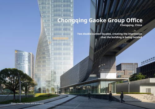 chongqing gaoke